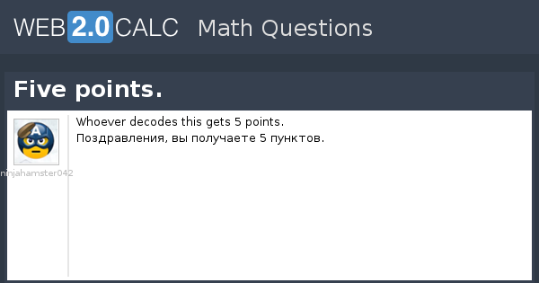 5 Point Question Examples View question - Five points.