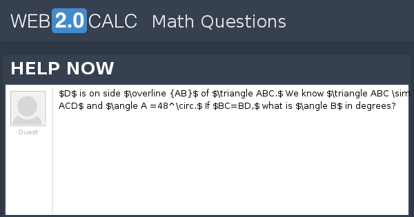 View question - HELP NOW