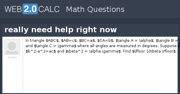 View question - really need help right now