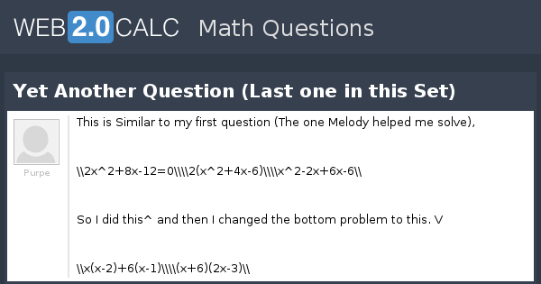 View question - Yet Another Question (Last one in this Set)